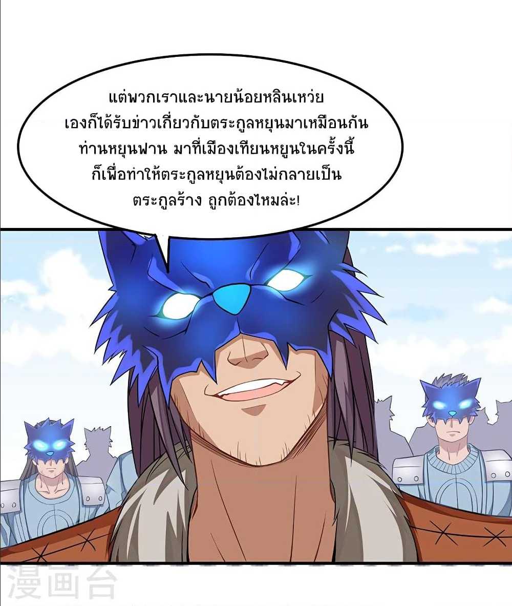 อ่านมังงะ